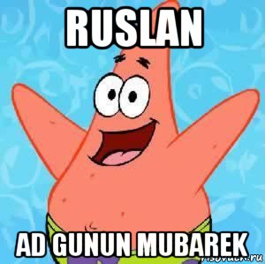 ruslan ad gunun mubarek, Мем Патрик