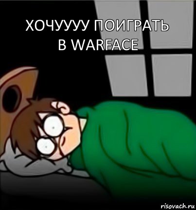 Хочуууу поиграть в WarFace