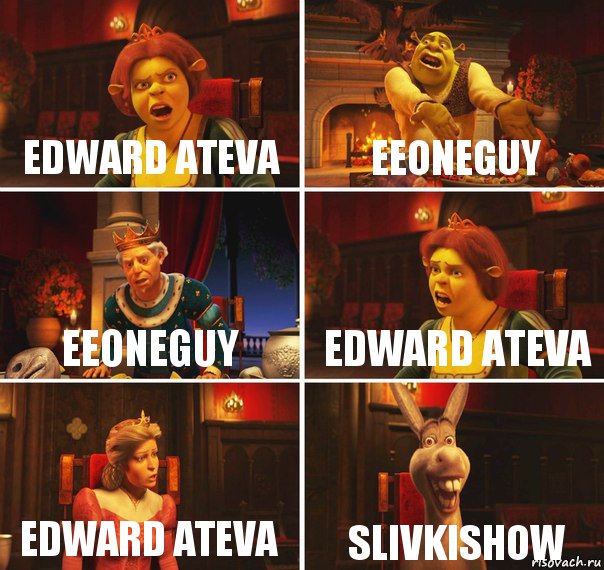 Edward Ateva EeOneGuy EeOneGuy Edward Ateva Edward Ateva SlivkiShow, Комикс  Шрек Фиона Гарольд Осел