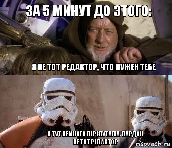 за 5 минут до этого: я не тот редактор, что нужен тебе я тут немного перепутала, пардон
не тот редактор