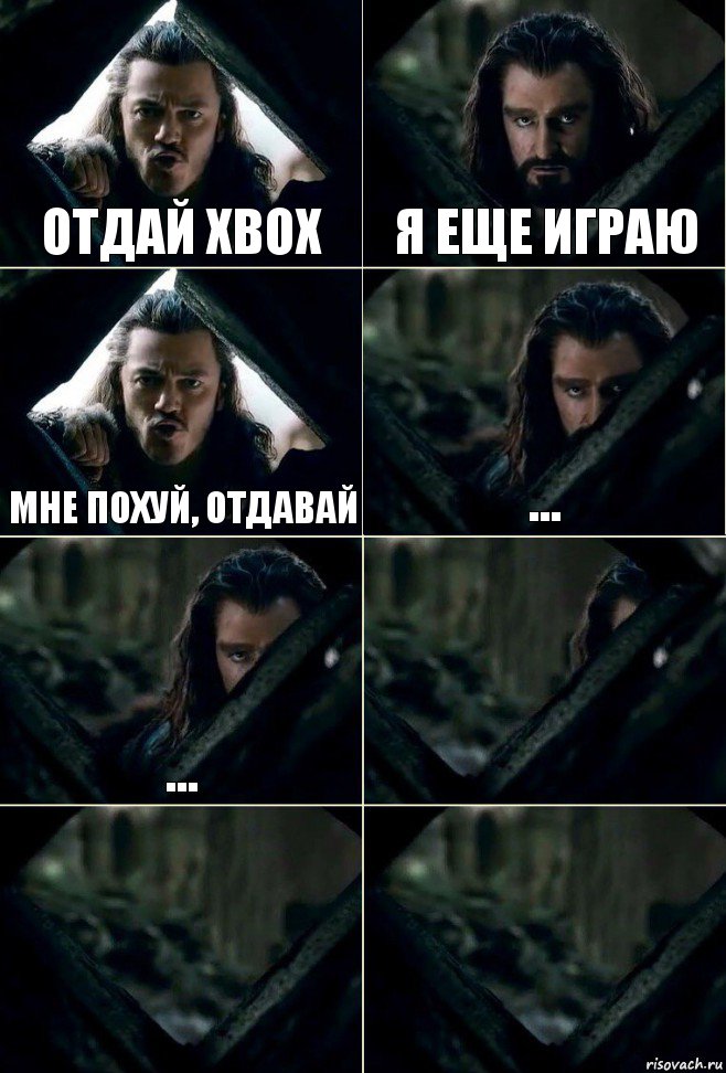 Отдай xbox я еще играю мне похуй, отдавай ... ...   , Комикс  Стой но ты же обещал