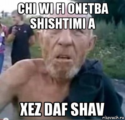 chi wi fi onetba shishtimi a xez daf shav, Мем тамбовский дед