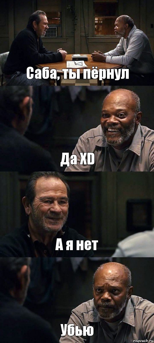 Саба, ты пёрнул Да XD А я нет Убью, Комикс The Sunset Limited