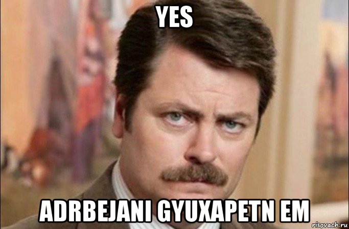 yes adrbejani gyuxapetn em, Мем  Я человек простой