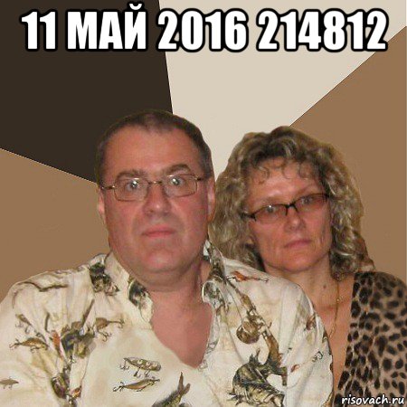 11 май 2016 214812 , Мем  Злые родители