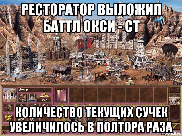 ресторатор выложил баттл окси - ст количество текущих сучек увеличилось в полтора раза