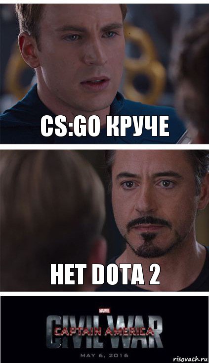 cs:go круче нет dota 2, Комикс   Гражданская Война