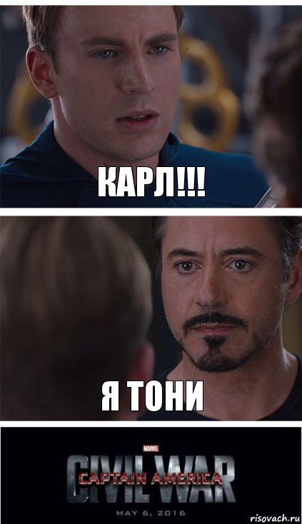 Карл!!! Я Тони, Комикс   Гражданская Война