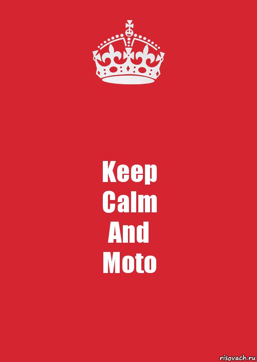 Keep
Calm
And
Moto, Комикс Keep Calm 3