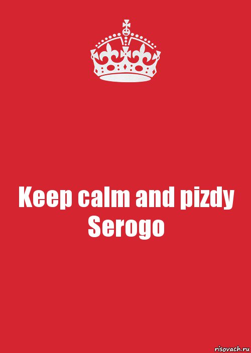 Keep calm and pizdy Serogo, Комикс Keep Calm 3