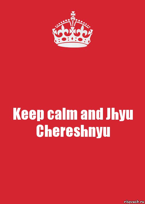 Keep calm and Jhyu Chereshnyu, Комикс Keep Calm 3