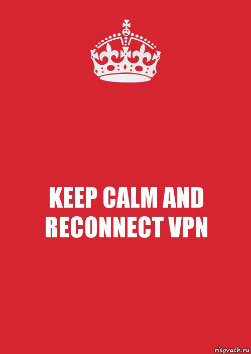 KEEP CALM AND
RECONNECT VPN, Комикс Keep Calm 3