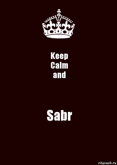 Keep
Calm
and Sabr, Комикс keep calm