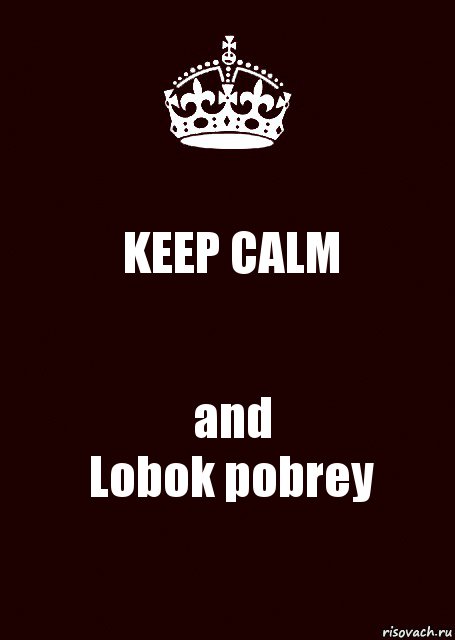 KEEP CALM and
Lobok pobrey, Комикс keep calm