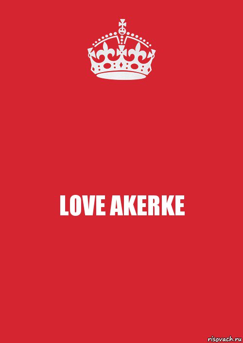 LOVE AKERKE, Комикс Keep Calm 3