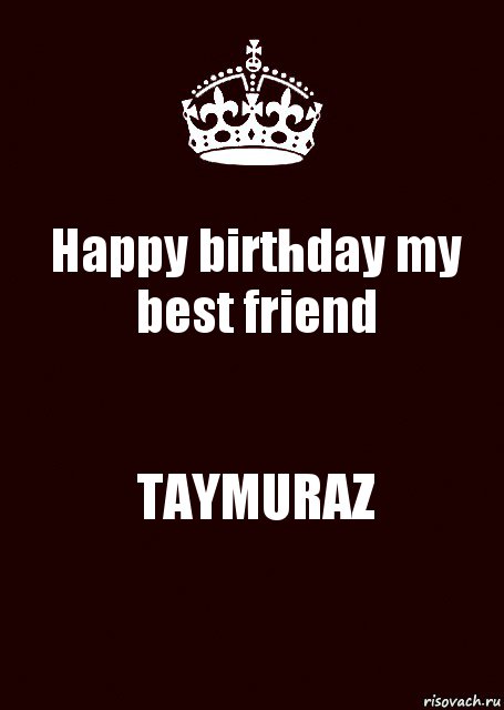 Happy birthday my best friend TAYMURAZ, Комикс keep calm