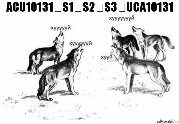 acu10131＜s1﹥s2ʺs3ʹuca10131, Комикс Когда хочешь