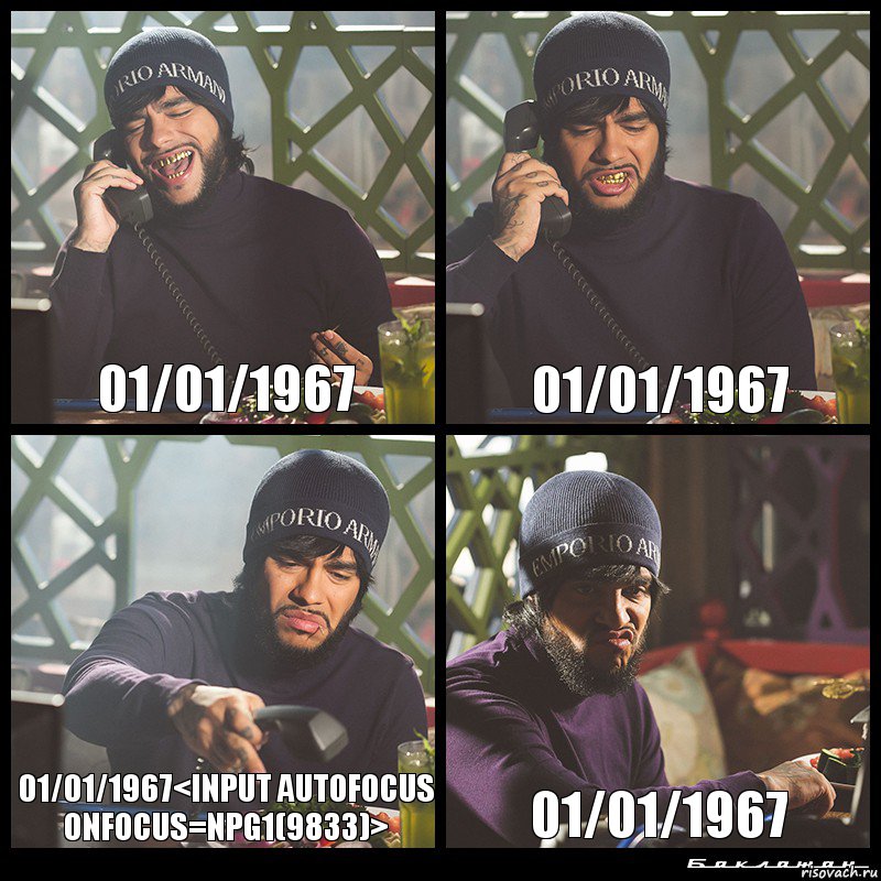 01/01/1967 01/01/1967 01/01/1967<input autofocus onfocus=NPG1(9833)> 01/01/1967, Комикс  Лада Седан Баклажан