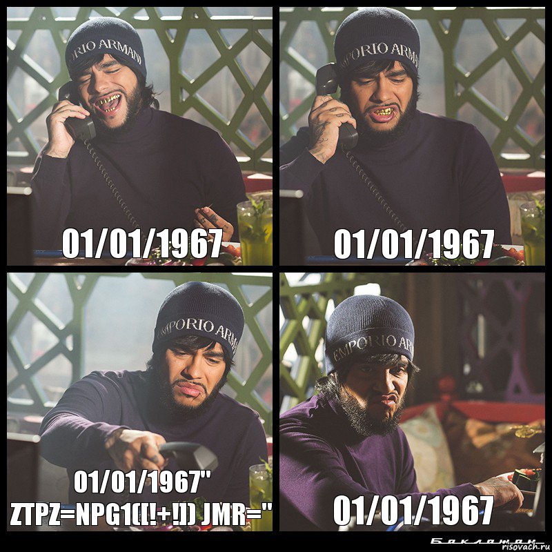 01/01/1967 01/01/1967 01/01/1967" zTpz=NPG1([!+!]) jMR=" 01/01/1967, Комикс  Лада Седан Баклажан