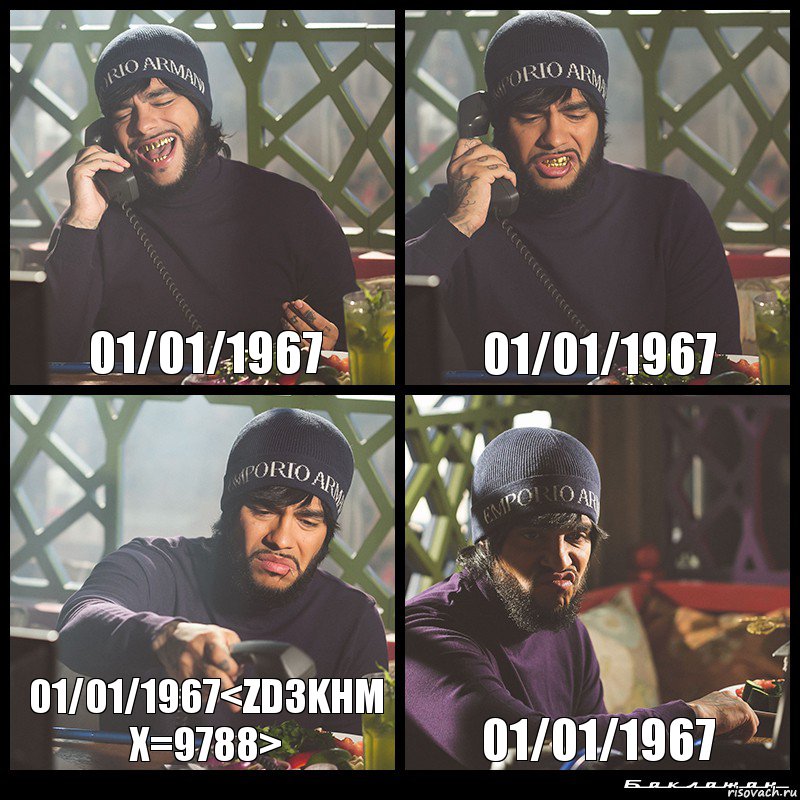 01/01/1967 01/01/1967 01/01/1967<zD3KHm x=9788> 01/01/1967, Комикс  Лада Седан Баклажан