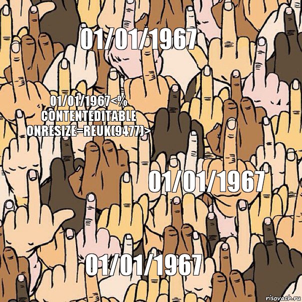 01/01/1967 01/01/1967<% contenteditable onresize=reUK(9477)> 01/01/1967 01/01/1967, Комикс  Много факов