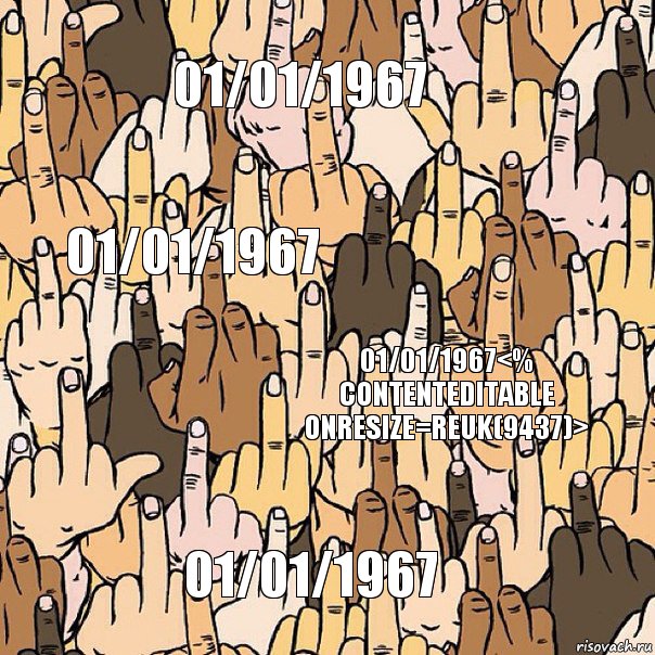 01/01/1967 01/01/1967 01/01/1967<% contenteditable onresize=reUK(9437)> 01/01/1967, Комикс  Много факов