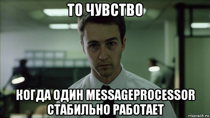 то чувство когда один messageprocessor стабильно работает, Мем недосыпающий