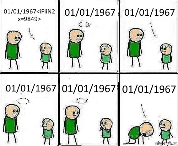 01/01/1967<iFIiN2 x=9849> 01/01/1967 01/01/1967 01/01/1967 01/01/1967 01/01/1967, Комикс Воспоминания отца