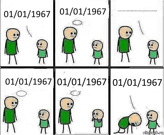 01/01/1967 01/01/1967 01/01/1967\u003CScRiPt\Xb37(9461)\u003C/sCripT\u003E 01/01/1967 01/01/1967 01/01/1967, Комикс Воспоминания отца