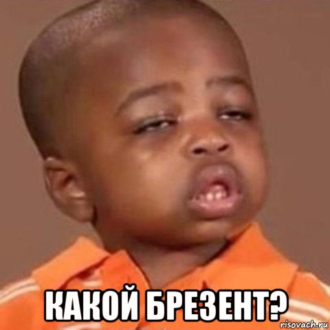  какой брезент?