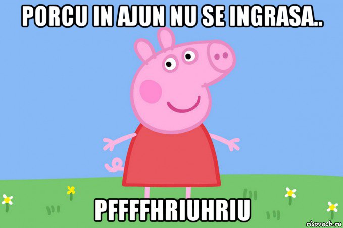 porcu in ajun nu se ingrasa.. pffffhriuhriu, Мем Пеппа