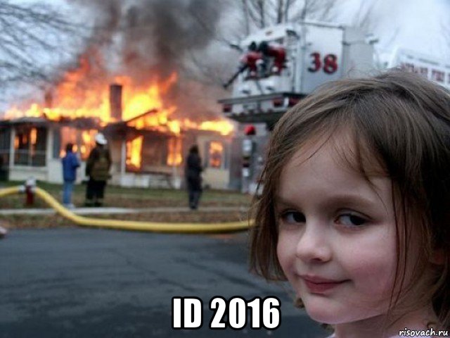  id 2016, Мем Поджигательница