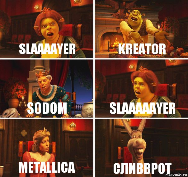 slaaaayer kreator sodom slaaaaayer metallica сливврот, Комикс  Шрек Фиона Гарольд Осел