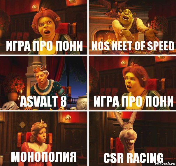 Игра про пони NOS Neet of speed Asvalt 8 Игра про пони Монополия Csr racing, Комикс  Шрек Фиона Гарольд Осел