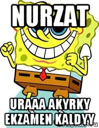 nurzat uraaa akyrky ekzamen kaldyy, Мем спанч боб