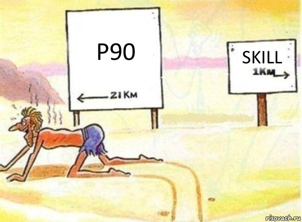 P90 SKILL, Комикс   Жажда ничто