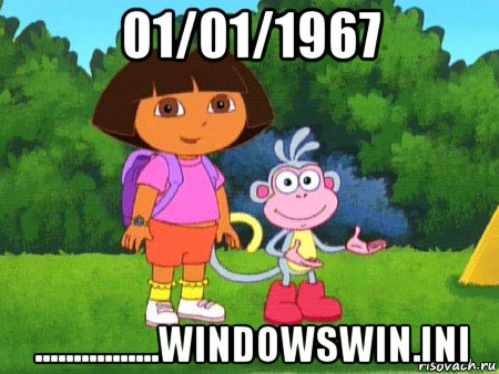 01/01/1967 ................windowswin.ini, Мем жулик не воруй