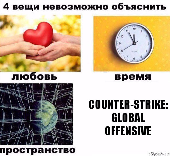 Counter-Strike: Global Offensive, Комикс  4 вещи невозможно объяснить