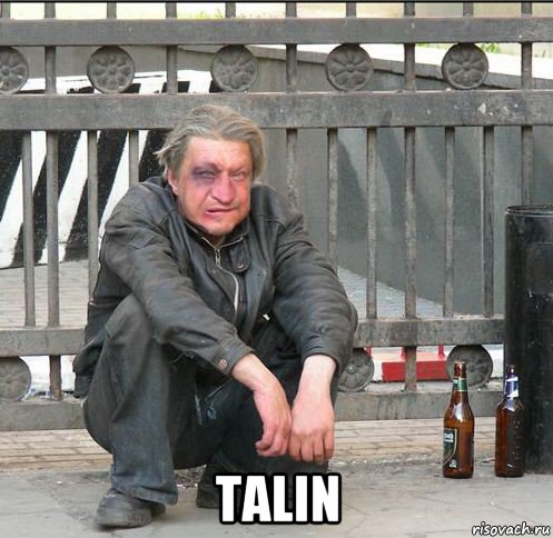  talin