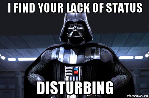 i find your lack of status disturbing, Мем Дарт Вейдер