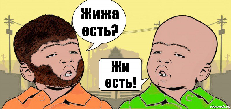 Жижа есть? Жи есть!, Комикс  ДваТаджика