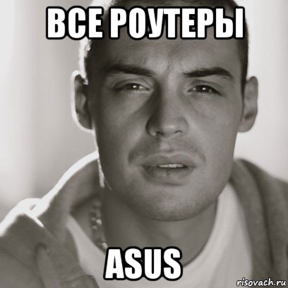 все роутеры asus