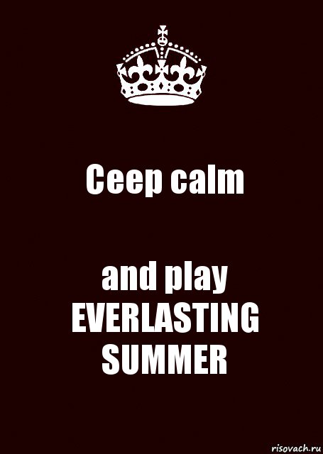 Ceep calm and play EVERLASTING SUMMER, Комикс keep calm