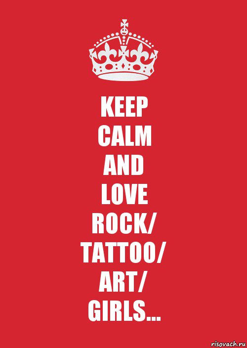 KEEP
CALM
AND
LOVE
ROCK/
TATTOO/
ART/
GIRLS..., Комикс Keep Calm 3