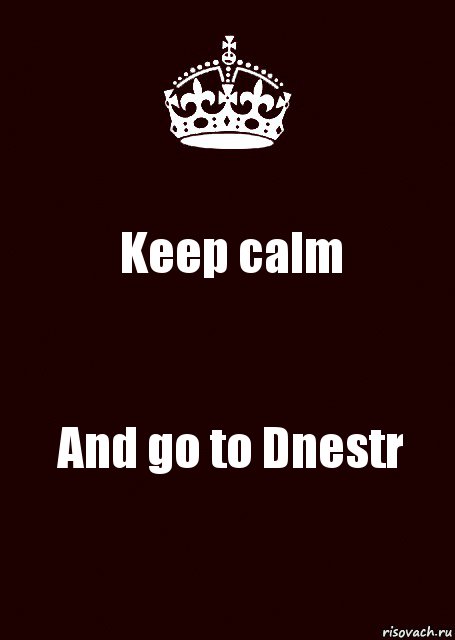 Keep calm And go to Dnestr, Комикс keep calm