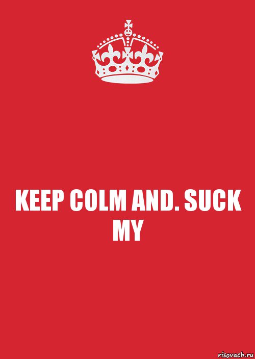 KEEP COLM AND. SUCK MY, Комикс Keep Calm 3