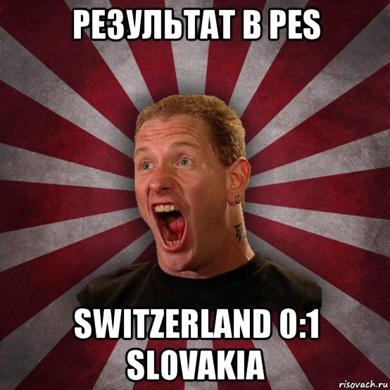 результат в pes switzerland 0:1 slovakia, Мем Кори Тейлор в шоке