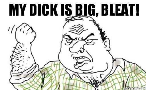 My dick is big, bleat!, Комикс Мужик блеать