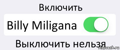 Включить Billy Miligana Выключить нельзя, Комикс Переключатель