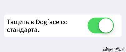  Тащить в Dogface со стандарта. , Комикс Переключатель